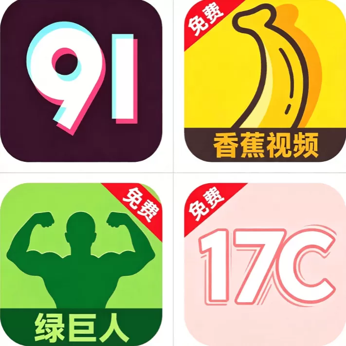 聚合影视网页版·无需下载 CC视频标识