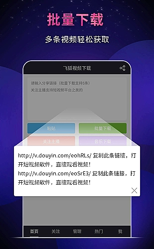 旅行短片的自然转场技巧封面