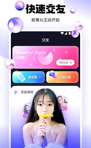 城市夜行镜头与环境声音记录封面